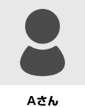 Aさん