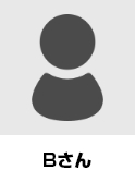 Bさん